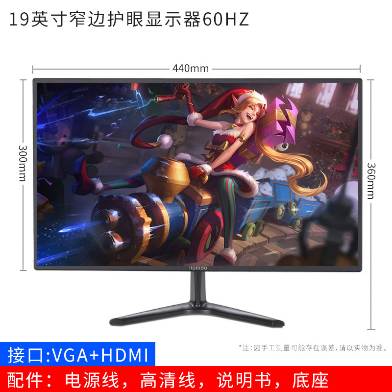 19 Inch Display VGA + HDMI Blackcomputer monitor 24 inch 2219 Desktop 32 HDMI monitor 2K Electronic competition game 144hz curved surface screen 27