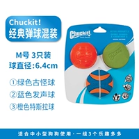 M Classic Playback Ball Mixing 2 [3 установка]