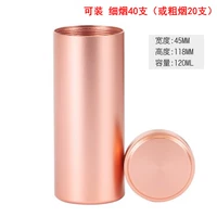 GL Slim Cylinder 118-45 мм розовое золото