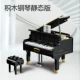 Фортепиано Dreamman-Static Edition настоящая авторизованная совместимость