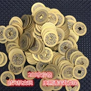 Bộ sưu tập tiền cổ retro tiền xu Kangxi Tongbao trở lại rồng và phượng được chụp ảnh với giá 200 đồng