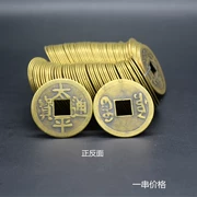 Tiền cổ và bộ sưu tập tiền đồng cổ Tiền đồng cổ Taiping Tongbao đồng tiền 4.2 dành một chuỗi giá đặc biệt