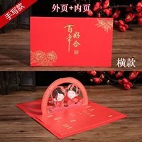 Сто лет хорошего света (рукописная модель)