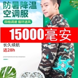 Охлаждающий хлопковый камуфляжный летний вентилятор для работы