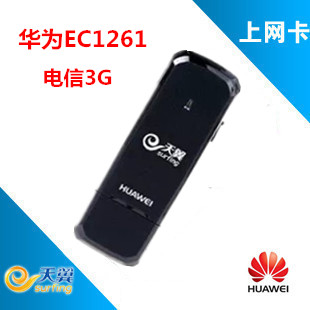  HUAWEI EC1261  3G  ͳ ī  ͹̳ 7     
