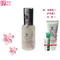 Authentic Frangipani Sakura Whitening Foundation Liquid White Kem che khuyết điểm làm sáng da hỗn hợp Kem nền trang điểm màu nude kem nền guerlain