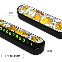 Гарфилд Медведь