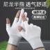 Găng tay bảo hộ lao động vải làm việc chống mài mòn Công sở nữ mỏng thoáng khí đôi ngón tay nam công trường làm việc nylon mỏng siêu mỏng màu trắng bao tay chống cắt 3m 