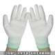 Белые перчатки, 24шт