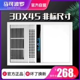 Хорошая жена Xiyannian ванная нагреватель в комплексной потолочной ванной комната ванная комната теплый три -в одном свете 300x450