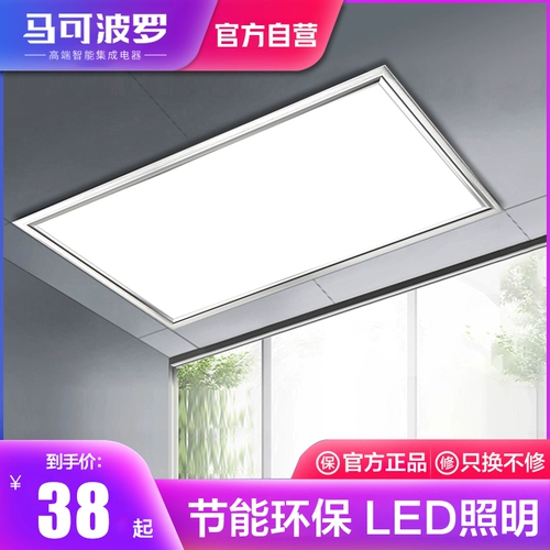 Встраиваемая потолочная светодиодная кухня, световая панель для ванной комнаты, встраиваемый прямоугольный светильник