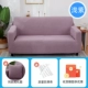 Đa Năng Ghế Sofa Dày Ngô Vải Nhung Sofa Da Bốn Mùa Co Giãn Bao Gồm Tất Cả Đa Năng Full Cover Chống mèo Xước