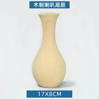 Шоколадный деревянный мегафон