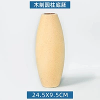 Коричневая деревянная цилиндрическая бутылка большая.