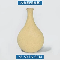 Большая бутылка с деревянной шеей большой