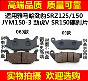 Áp dụng Yamaha Leopard SRZ125 150 JYM150-3 Jinhu V SR150 phanh đĩa trước - Pad phanh