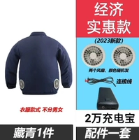 Вентилятор с аксессуарами, 19v, 1 шт