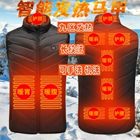 Черный девять районов тепло+20 000 зарядки сокровищ