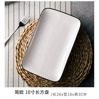 Jianou 10 -INCH LONG PQUANT PLATE