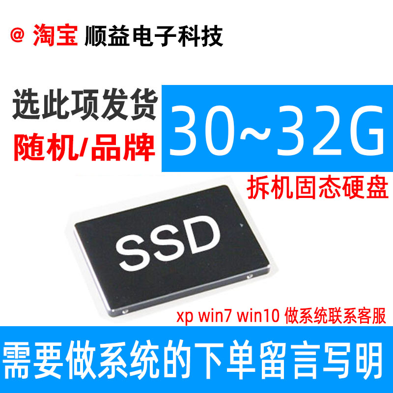 PinkWeigang / Dismantle the machine solid state Hard disk 3260G120G240GSSD2.5 inch Desktop notebook Hard disk