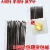 Товары от 巧婆缝纫辅料