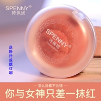 Spenny thơ hoa 漾 漾 哑 matte nude trang điểm blush kem che khuyết điểm sửa chữa công suất rouge trang điểm trang điểm hàng ngày phấn má hồng mac