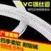 ống thép dẫn dầu thủy lực Ống thép PVC ống nhựa trong suốt ống nước một inch ống nước dày ống dầu chịu áp lực nhiệt độ cao ống chân không 4 điểm ống cứng thủy lực Ống thủy lực