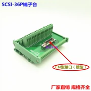 Thay thế Advantech SCSI-36P CN khe cắm 180 độ thu thẻ chuyển bảng chuyển trạm trạm chuyển tiếp trạm trạm chuyển tiếp