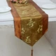 Фулу Шоу