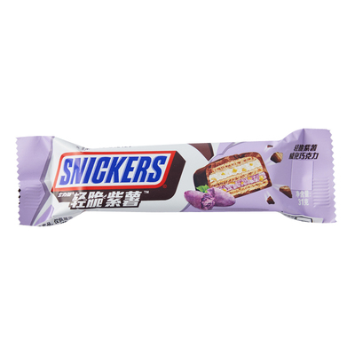 Shili Frame Light Crispy Purple Porptato Prestige Chocolate 31G/Strip