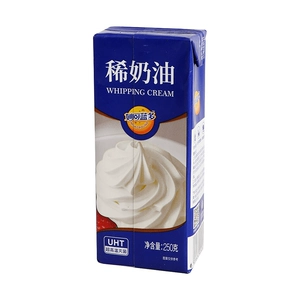 Micco Lanto Butter 250g/Box