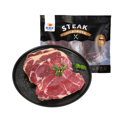 [帕莱农澳洲谷饲西冷上脑牛排800g/包]