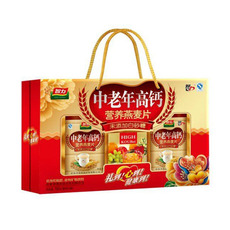 冲饮谷物