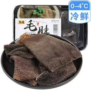 Wuyuan Ice Fresh Hair Belly 1 коробка 150 г