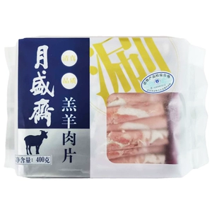 Yue Shengzhai Lamb 400G/сумка