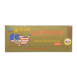 Golden Day American Ginseng Capsules Gold Pack 12 коробок*12 капсул*0,5 г