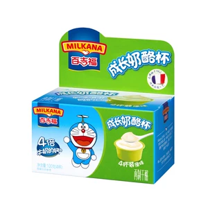 [百吉福成长奶酪杯原味 100g（4杯）/盒]
