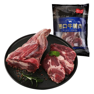 [农夫好牛阿根廷进口牛腱肉1kg/袋]
