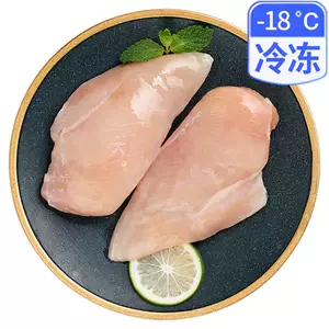 Fengxiang замороженное куриное сундуки мясо 500G