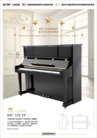 Cuộc thi piano Kay Mỹ được chỉ định piano mới piano thẳng đứng 88 phím đàn piano thực KSC-122-EP piano co