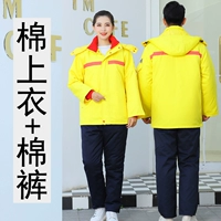 Желтый [хлопковое пальто с наклонным карманом + хлопковые брюки]