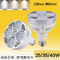 Osram, 35W