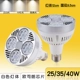 Osram, 35W