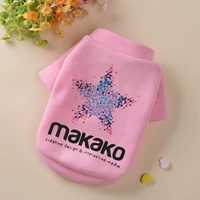 Розовые звезды