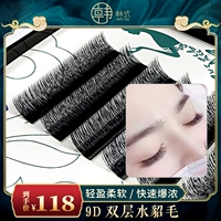 Matsumoto · 9d двойные ресницы