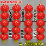 New Baifu Yuan Lantern Lantern Festivals Festivals Большой красный фонарь Столк