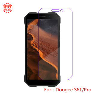 Применимый Doogee S61 закалённое стекло Douge DG S61 Pro мобильный телефон защитной пленки Трансграничный монтаж Мембрана 9H высокая твердость стойкость к осыпанию царапина внешний экран фольга взрывозащищенный экран коснуться бывший фильм