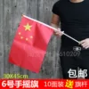 Товары от 袁爷走天下