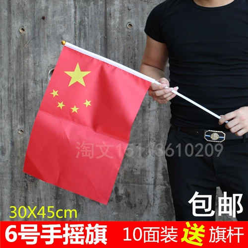 № 6 рука -флаг с разжиганием ручной