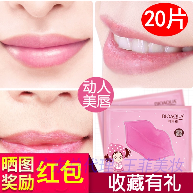 Boquanya Collagen Nourishing Lip Mask Desalination Moisturising Lip Care Exfoliating Moisturising Skin Care tẩy da chết môi